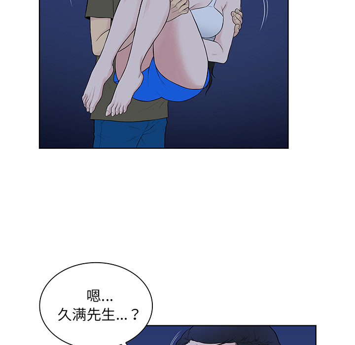 被女神环绕的男人[抖漫]韩漫全集-被女神环绕的男人-第 56 章无删减无遮挡章节图片 