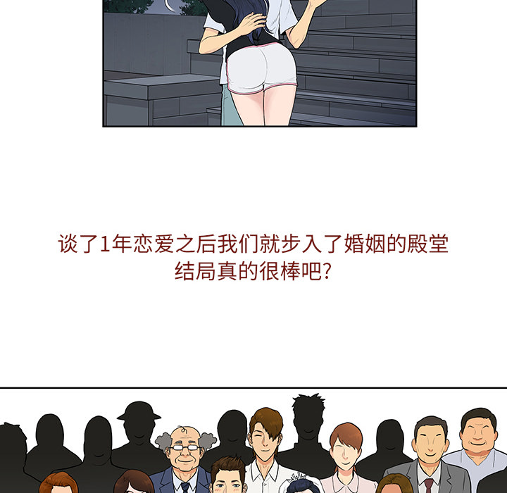 被女神环绕的男人[抖漫]韩漫全集-被女神环绕的男人-第 56 章无删减无遮挡章节图片 