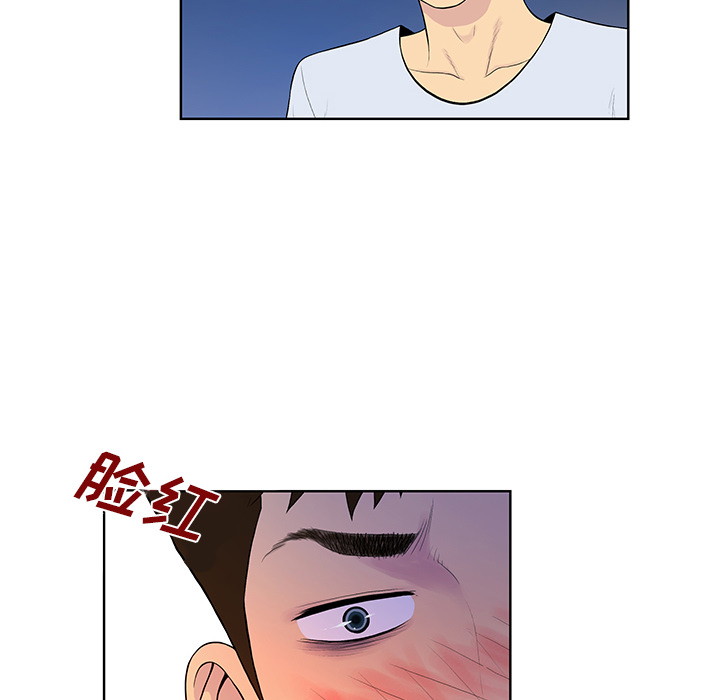 被女神环绕的男人[抖漫]韩漫全集-被女神环绕的男人-第 56 章无删减无遮挡章节图片 