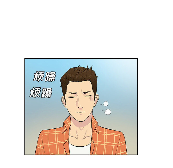 被女神环绕的男人[抖漫]韩漫全集-被女神环绕的男人-第 56 章无删减无遮挡章节图片 