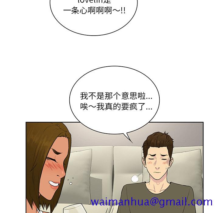 被女神环绕的男人[抖漫]韩漫全集-被女神环绕的男人-第 56 章无删减无遮挡章节图片 