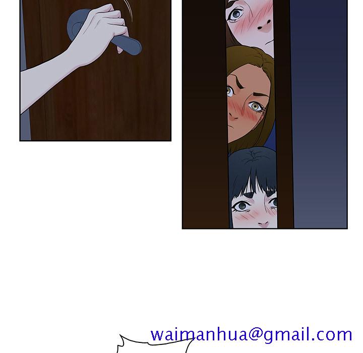 被女神环绕的男人[抖漫]韩漫全集-被女神环绕的男人-第 56 章无删减无遮挡章节图片 