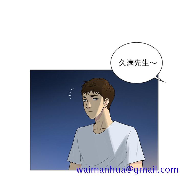 被女神环绕的男人[抖漫]韩漫全集-被女神环绕的男人-第 56 章无删减无遮挡章节图片 