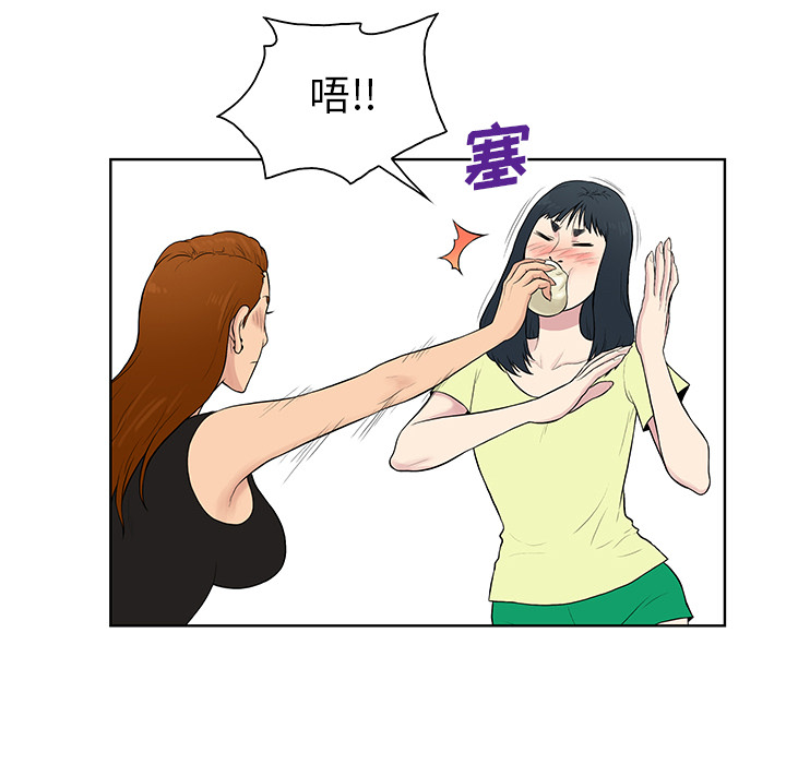 被女神环绕的男人[抖漫]韩漫全集-被女神环绕的男人-第 56 章无删减无遮挡章节图片 