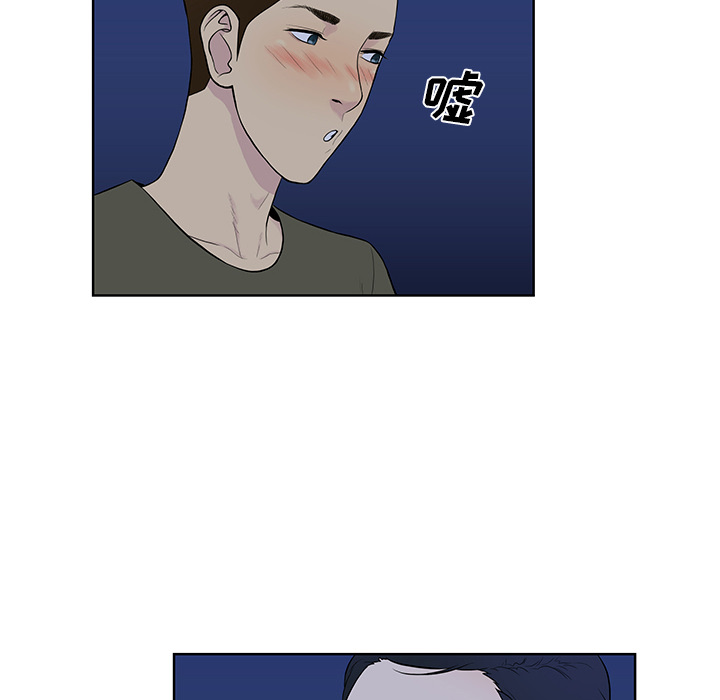被女神环绕的男人[抖漫]韩漫全集-被女神环绕的男人-第 56 章无删减无遮挡章节图片 