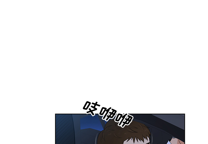被女神环绕的男人[抖漫]韩漫全集-被女神环绕的男人-第 56 章无删减无遮挡章节图片 
