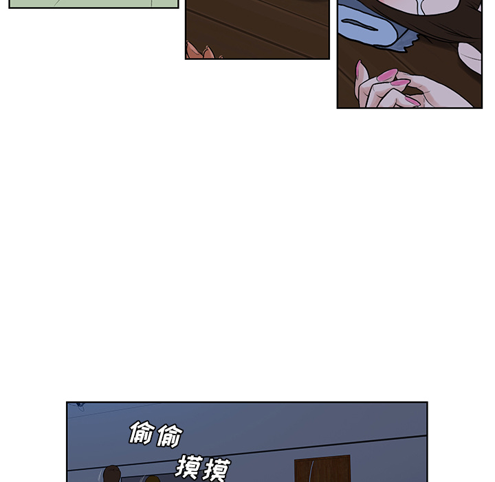 被女神环绕的男人[抖漫]韩漫全集-被女神环绕的男人-第 56 章无删减无遮挡章节图片 