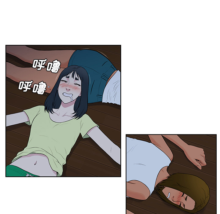 被女神环绕的男人[抖漫]韩漫全集-被女神环绕的男人-第 56 章无删减无遮挡章节图片 