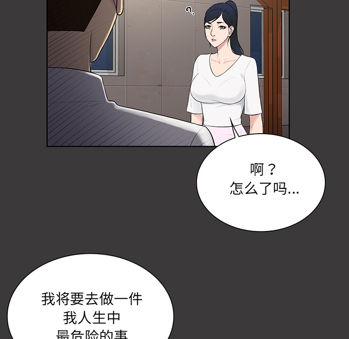 被女神环绕的男人[抖漫]韩漫全集-被女神环绕的男人-第 56 章无删减无遮挡章节图片 