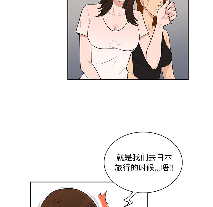 被女神环绕的男人[抖漫]韩漫全集-被女神环绕的男人-第 56 章无删减无遮挡章节图片 