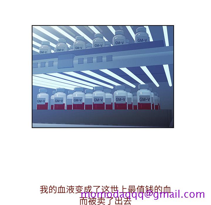 被女神环绕的男人[抖漫]韩漫全集-被女神环绕的男人-第 56 章无删减无遮挡章节图片 