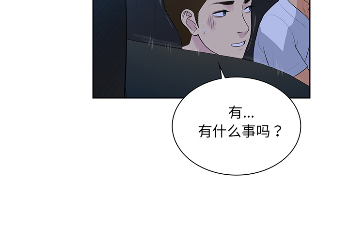 被女神环绕的男人[抖漫]韩漫全集-被女神环绕的男人-第 56 章无删减无遮挡章节图片 