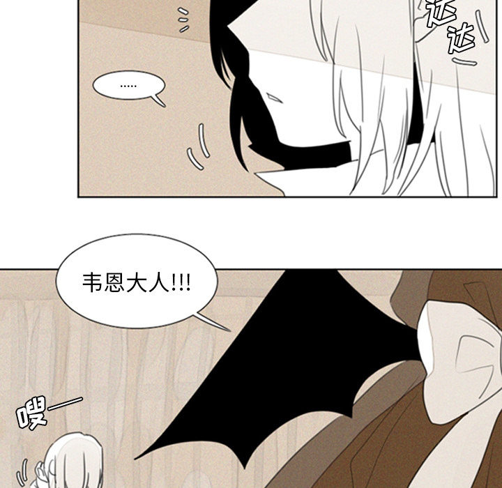 魔界育儿日记[抖漫]韩漫全集-魔界育儿日记-第 1 章无删减无遮挡章节图片 