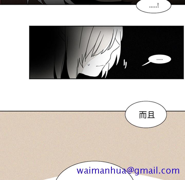 魔界育儿日记[抖漫]韩漫全集-魔界育儿日记-第 1 章无删减无遮挡章节图片 
