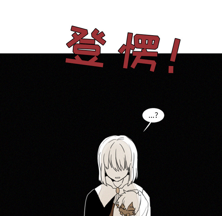 魔界育儿日记[抖漫]韩漫全集-魔界育儿日记-第 1 章无删减无遮挡章节图片 