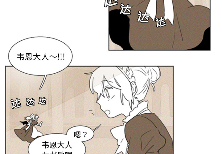 魔界育儿日记[抖漫]韩漫全集-魔界育儿日记-第 1 章无删减无遮挡章节图片 