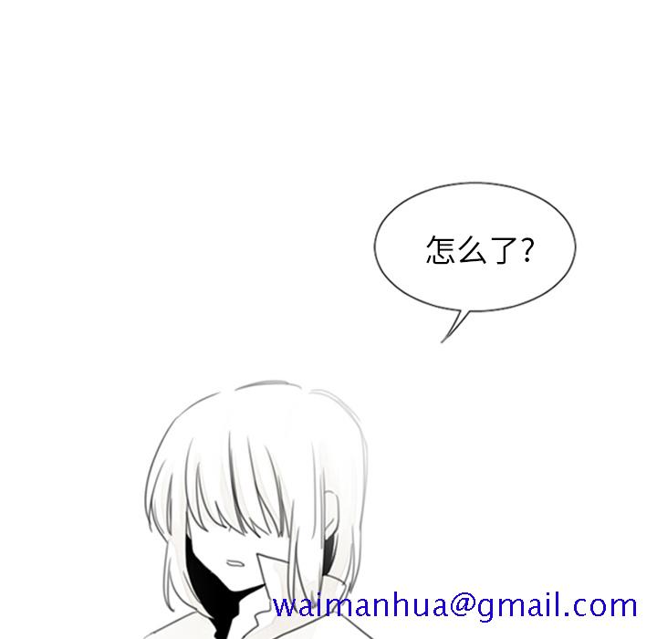 魔界育儿日记[抖漫]韩漫全集-魔界育儿日记-第 1 章无删减无遮挡章节图片 