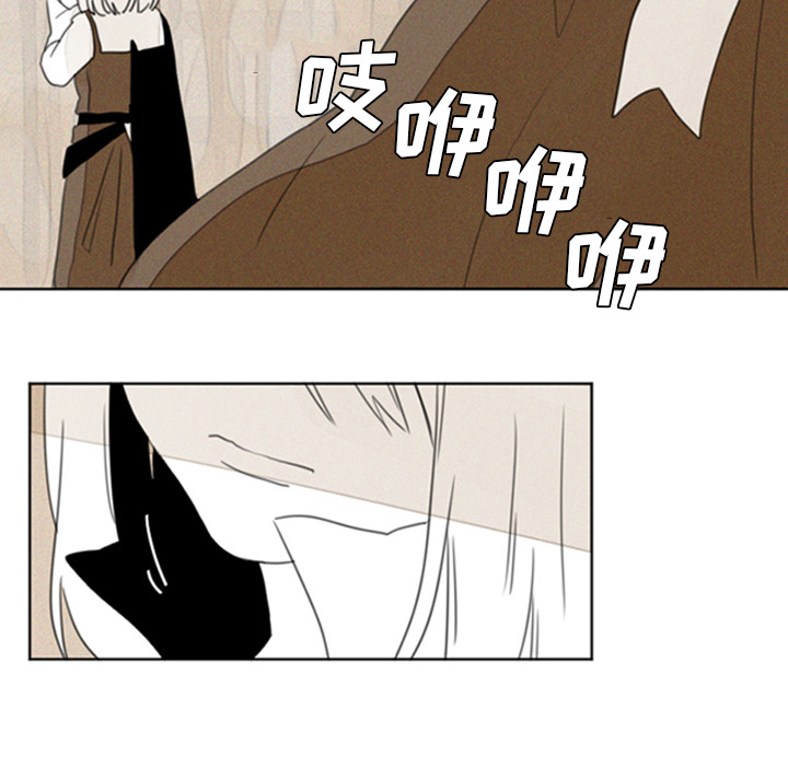 魔界育儿日记[抖漫]韩漫全集-魔界育儿日记-第 1 章无删减无遮挡章节图片 