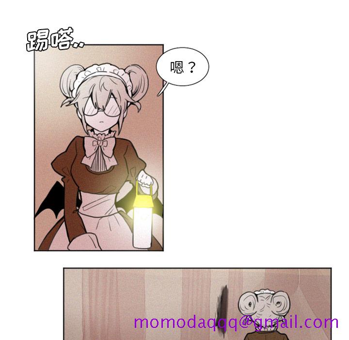 魔界育儿日记[抖漫]韩漫全集-魔界育儿日记-第 2 章无删减无遮挡章节图片 