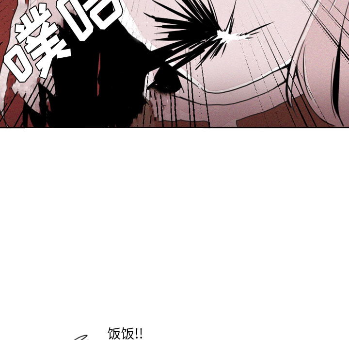 魔界育儿日记[抖漫]韩漫全集-魔界育儿日记-第 2 章无删减无遮挡章节图片 