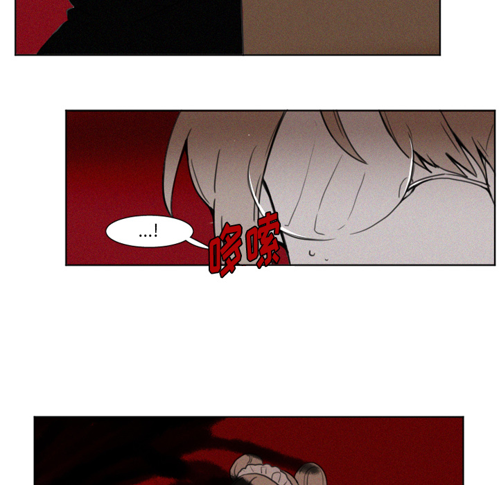 魔界育儿日记[抖漫]韩漫全集-魔界育儿日记-第 2 章无删减无遮挡章节图片 