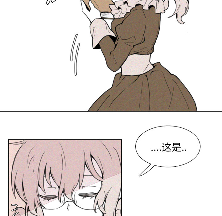 魔界育儿日记[抖漫]韩漫全集-魔界育儿日记-第 2 章无删减无遮挡章节图片 