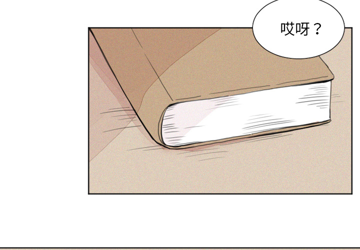魔界育儿日记[抖漫]韩漫全集-魔界育儿日记-第 2 章无删减无遮挡章节图片 