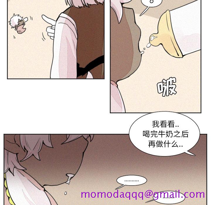 魔界育儿日记[抖漫]韩漫全集-魔界育儿日记-第 2 章无删减无遮挡章节图片 