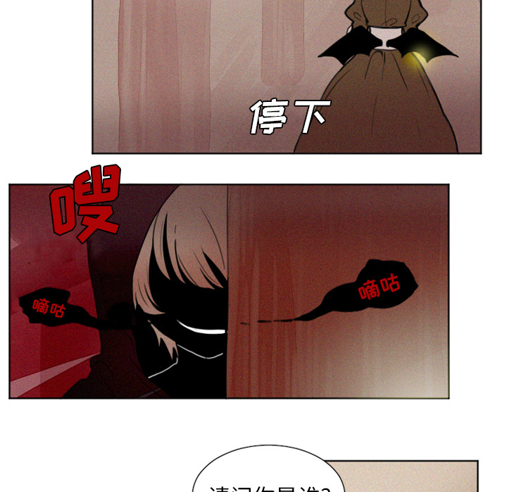 魔界育儿日记[抖漫]韩漫全集-魔界育儿日记-第 2 章无删减无遮挡章节图片 