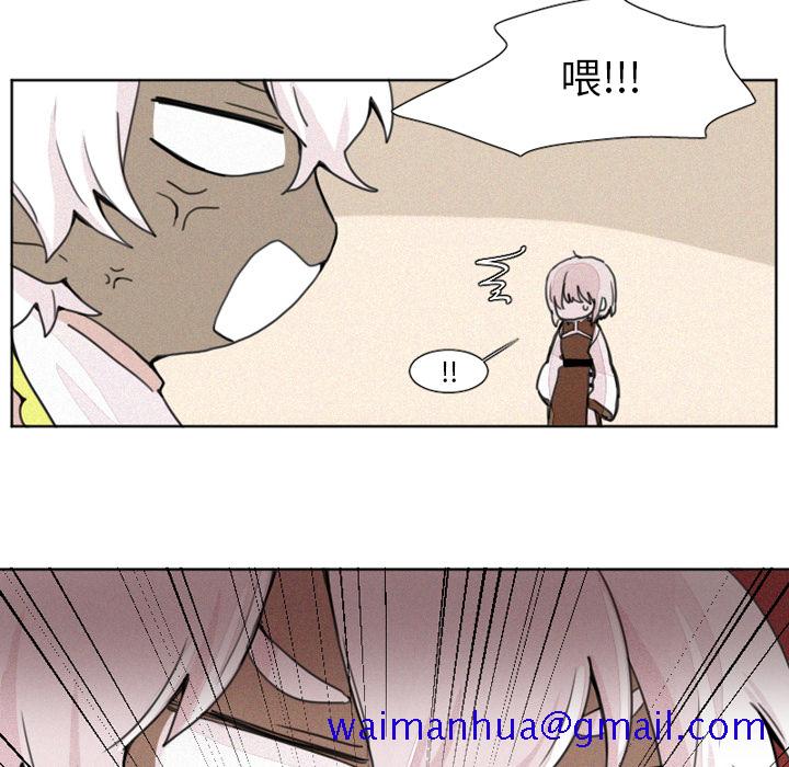 魔界育儿日记[抖漫]韩漫全集-魔界育儿日记-第 2 章无删减无遮挡章节图片 