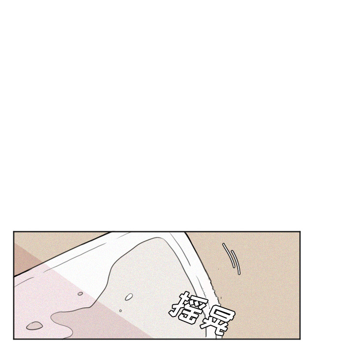 魔界育儿日记[抖漫]韩漫全集-魔界育儿日记-第 2 章无删减无遮挡章节图片 
