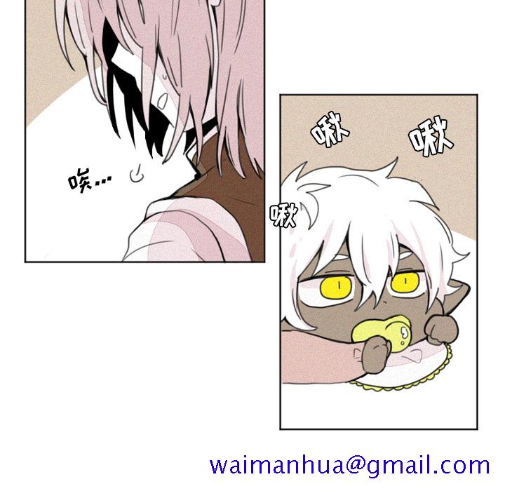 魔界育儿日记[抖漫]韩漫全集-魔界育儿日记-第 2 章无删减无遮挡章节图片 