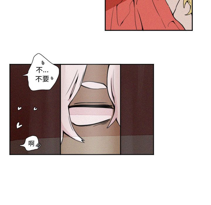 魔界育儿日记[抖漫]韩漫全集-魔界育儿日记-第 3 章无删减无遮挡章节图片 