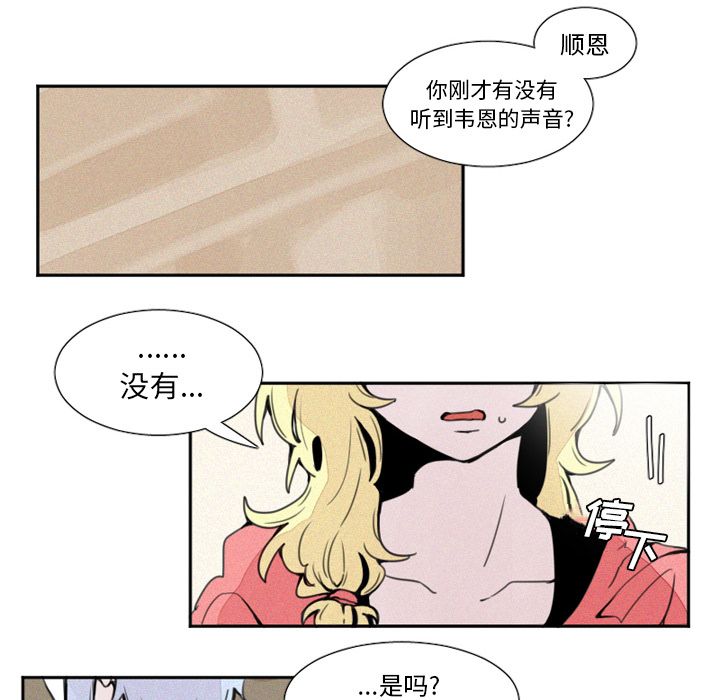 魔界育儿日记[抖漫]韩漫全集-魔界育儿日记-第 3 章无删减无遮挡章节图片 