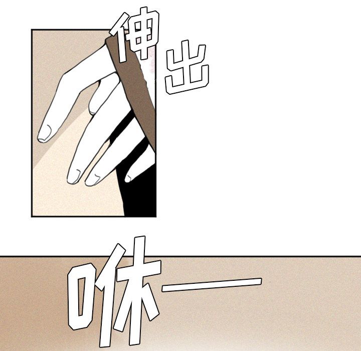 魔界育儿日记[抖漫]韩漫全集-魔界育儿日记-第 3 章无删减无遮挡章节图片 