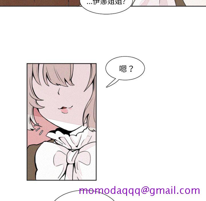 魔界育儿日记[抖漫]韩漫全集-魔界育儿日记-第 3 章无删减无遮挡章节图片 