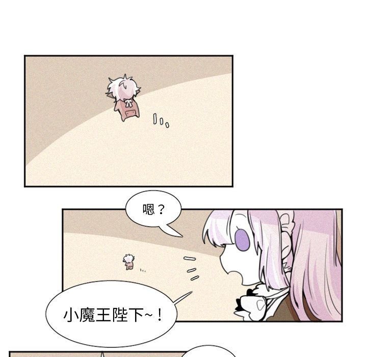 魔界育儿日记[抖漫]韩漫全集-魔界育儿日记-第 3 章无删减无遮挡章节图片 