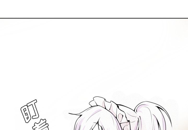 魔界育儿日记[抖漫]韩漫全集-魔界育儿日记-第 3 章无删减无遮挡章节图片 