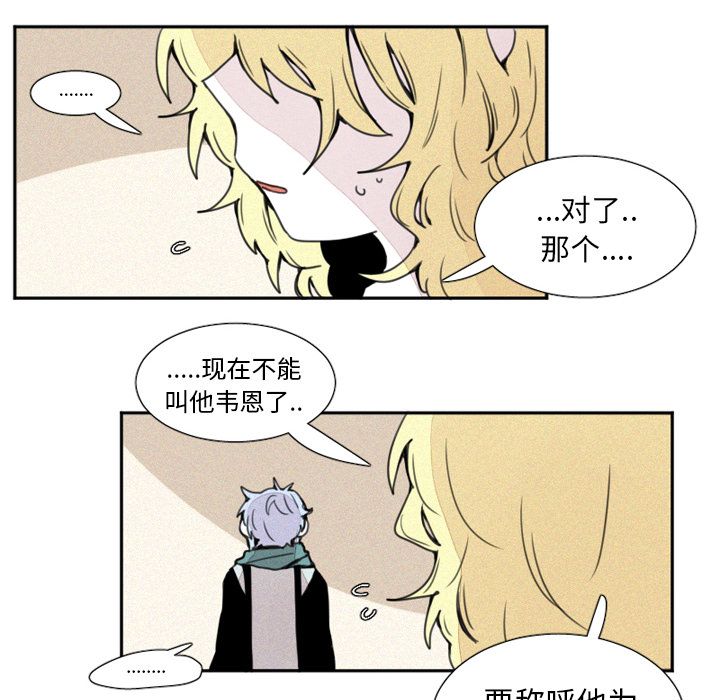 魔界育儿日记[抖漫]韩漫全集-魔界育儿日记-第 3 章无删减无遮挡章节图片 