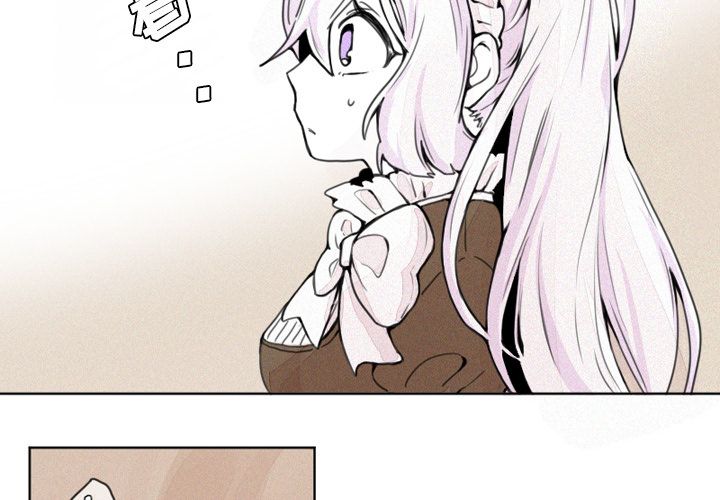 魔界育儿日记[抖漫]韩漫全集-魔界育儿日记-第 3 章无删减无遮挡章节图片 