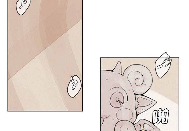 魔界育儿日记[抖漫]韩漫全集-魔界育儿日记-第 3 章无删减无遮挡章节图片 