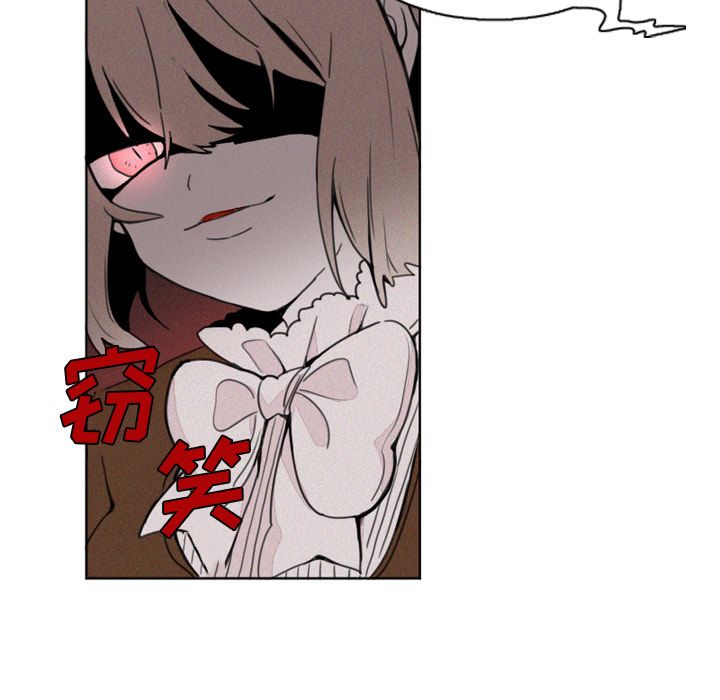 魔界育儿日记[抖漫]韩漫全集-魔界育儿日记-第 3 章无删减无遮挡章节图片 