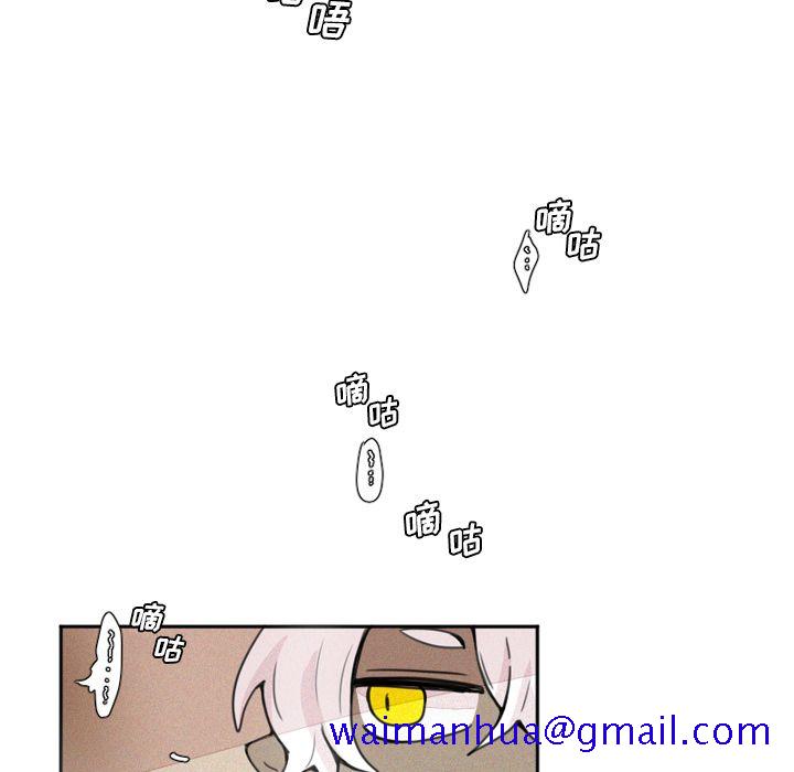 魔界育儿日记[抖漫]韩漫全集-魔界育儿日记-第 3 章无删减无遮挡章节图片 