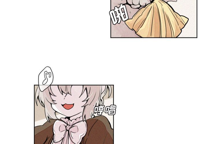 魔界育儿日记[抖漫]韩漫全集-魔界育儿日记-第 3 章无删减无遮挡章节图片 