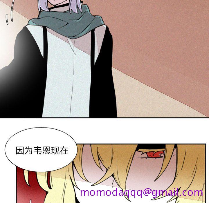 魔界育儿日记[抖漫]韩漫全集-魔界育儿日记-第 3 章无删减无遮挡章节图片 