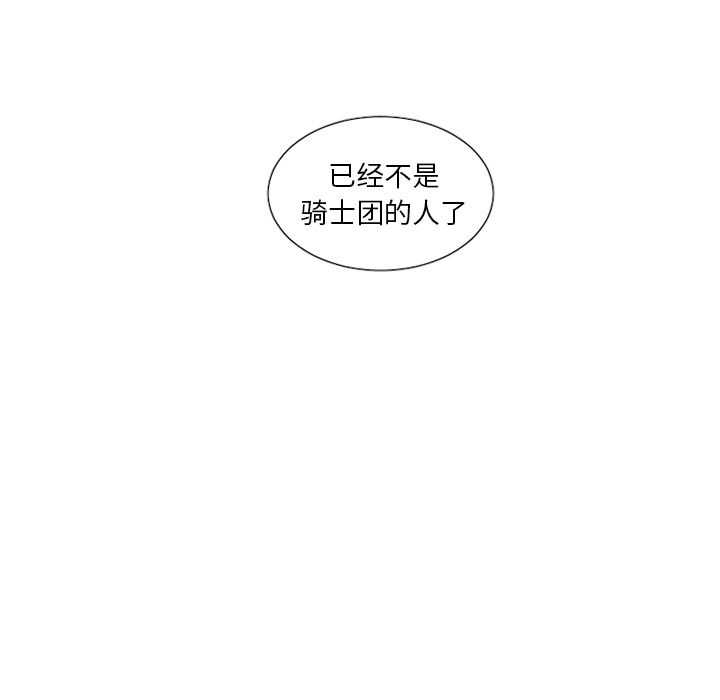 魔界育儿日记[抖漫]韩漫全集-魔界育儿日记-第 3 章无删减无遮挡章节图片 