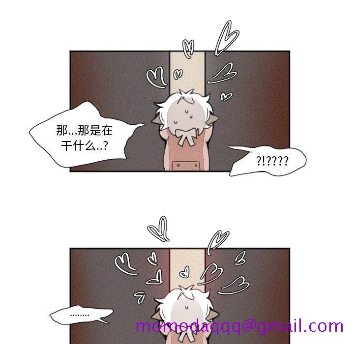 魔界育儿日记[抖漫]韩漫全集-魔界育儿日记-第 3 章无删减无遮挡章节图片 