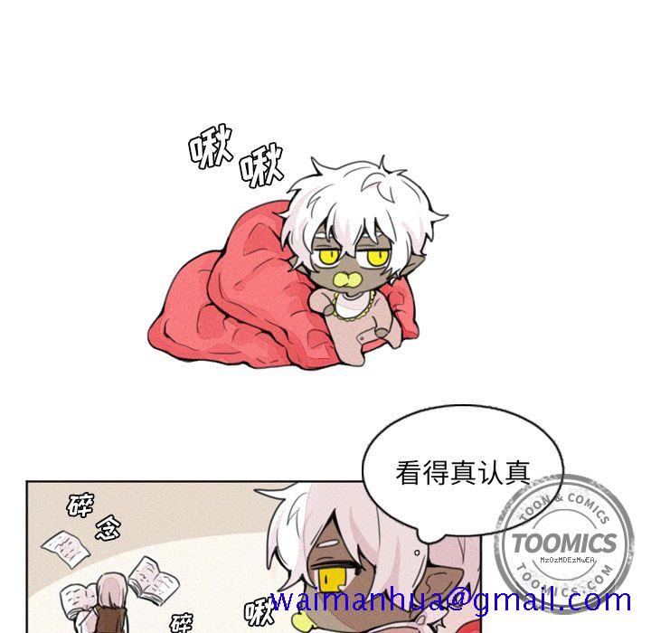 魔界育儿日记[抖漫]韩漫全集-魔界育儿日记-第 3 章无删减无遮挡章节图片 