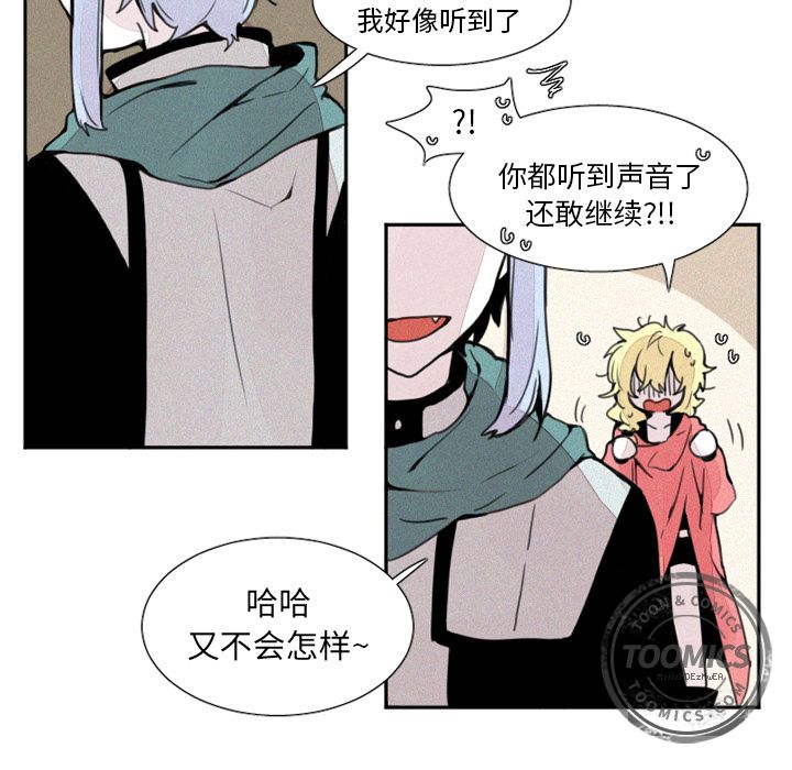 魔界育儿日记[抖漫]韩漫全集-魔界育儿日记-第 3 章无删减无遮挡章节图片 