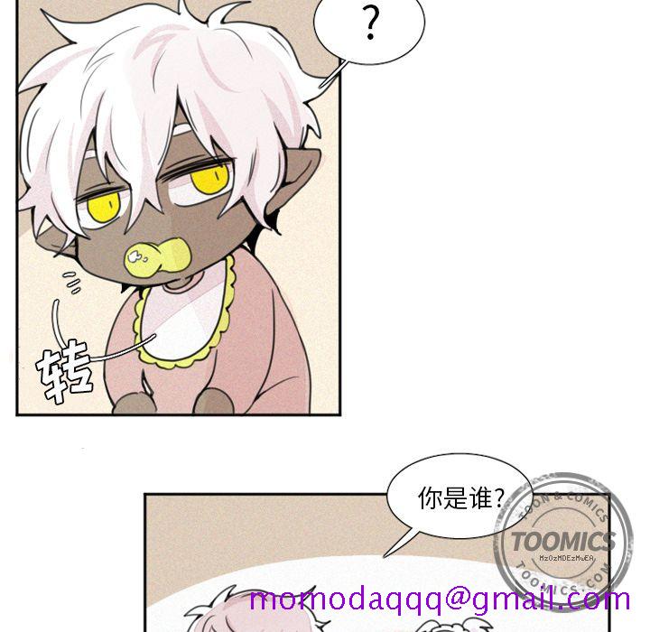 魔界育儿日记[抖漫]韩漫全集-魔界育儿日记-第 3 章无删减无遮挡章节图片 